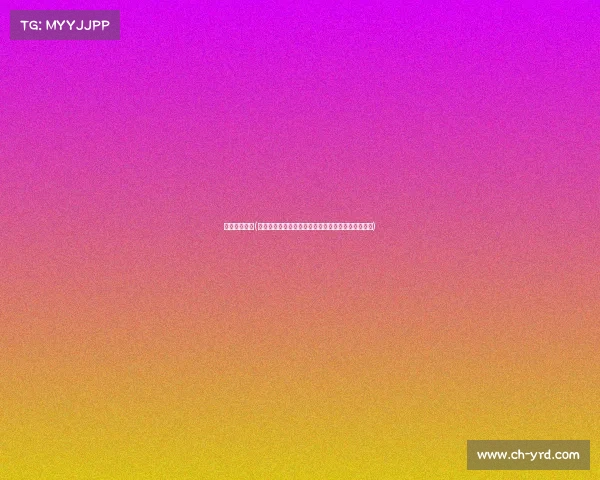 扶贫赛事活动(扶贫赛事活动全民参与爱心传递助力乡村振兴新篇章)